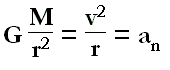 Gravité de Newton et accélération normale unitaire